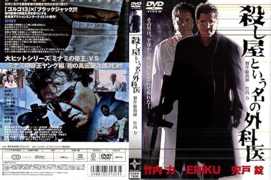 死刑確定 全巻完結セット dvd 竹内力 死刑確定 全巻完結セット dvd 竹内力 Amazon.co.jp: 死刑確定